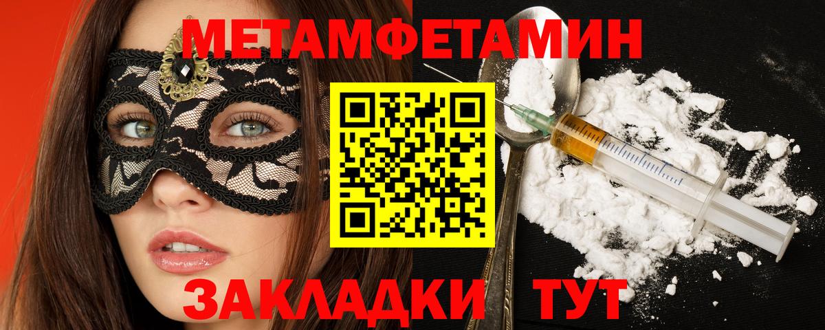 Меф мяу мяу Подольск