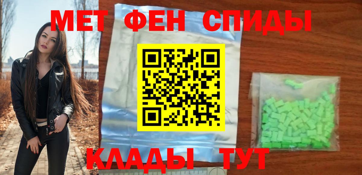 АМФ 97% Подольск