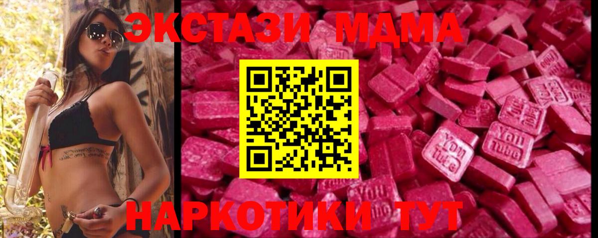 ЭКСТАЗИ Punisher Подольск