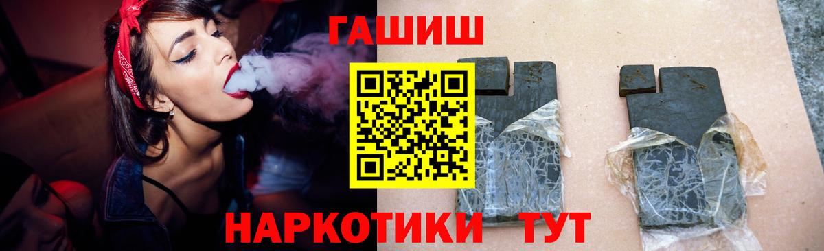 Гашиш гашик  Гашиш AMNESIA HAZE  ГАШИШ  Вход с VPN  Подольск 