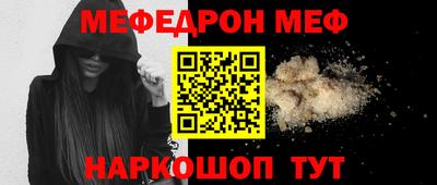 кристаллы Рузаевка