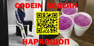 кристаллы Рузаевка