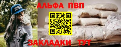 apvp Рыбинск