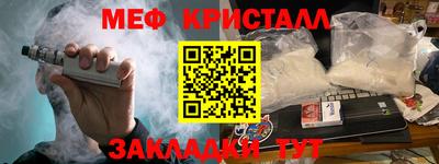 кристаллы Рузаевка