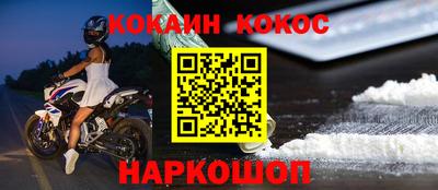 кристаллы Рузаевка