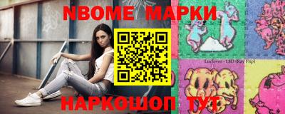 кристаллы Рузаевка