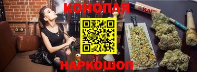 кристаллы Рузаевка