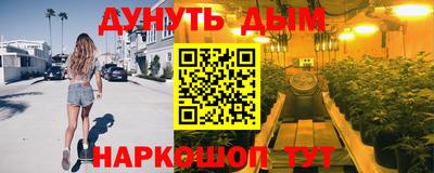 кристаллы Рузаевка