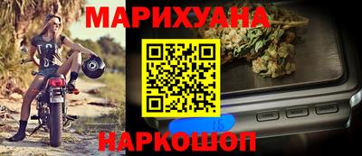 кристаллы Рузаевка