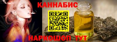 кристаллы Рузаевка