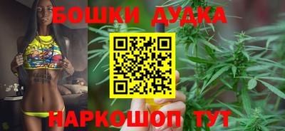 кристаллы Рузаевка