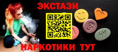 кристаллы Рузаевка