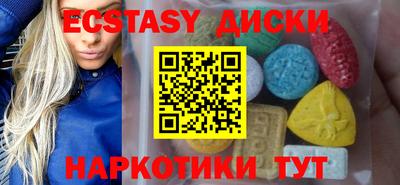 кристаллы Рузаевка
