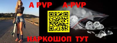 кристаллы Рузаевка