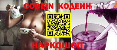 кристаллы Рузаевка