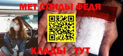 кристаллы Рузаевка