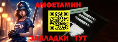 кристаллы Рузаевка