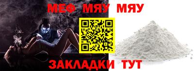 кристаллы Рузаевка