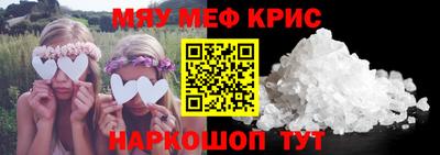 кристаллы Рузаевка