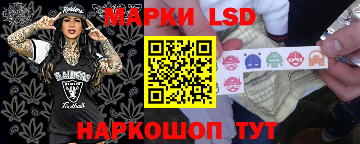 Подольск  LSD-25 экстази ecstasy  ЛСД экстази кислота  Вход с VPN 