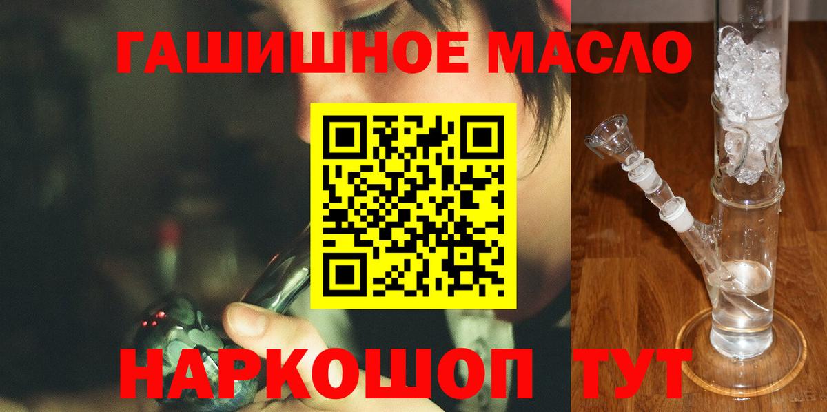 ТГК вейп Подольск