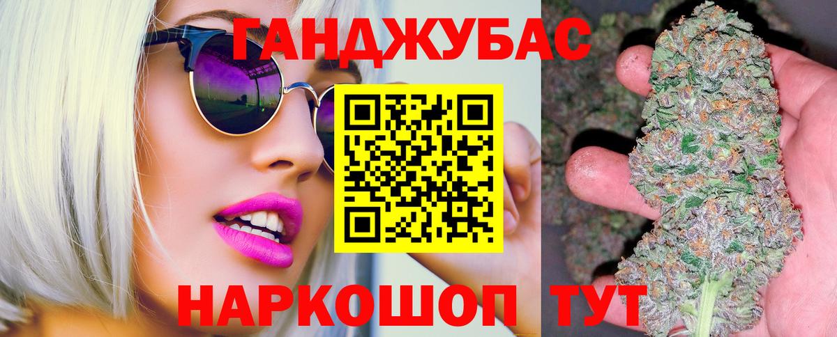 Бошки Шишки THC 21%  Шишки марихуана марихуана  Вход с VPN  Подольск 